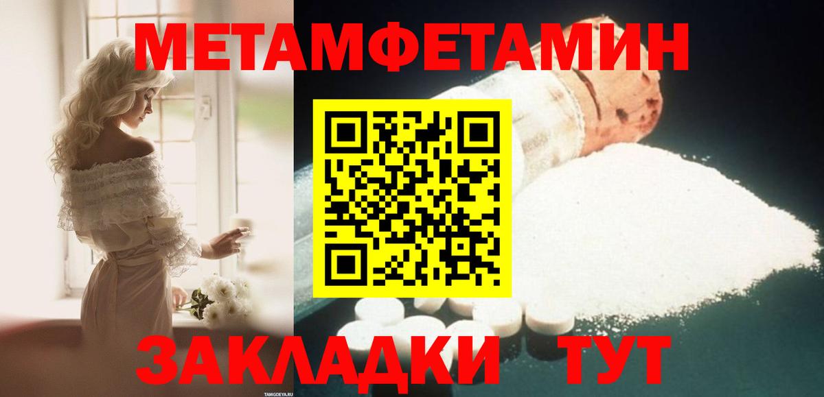Стрежевой  АМФЕТАМИН 97%  АМФ  Вход с VPN 