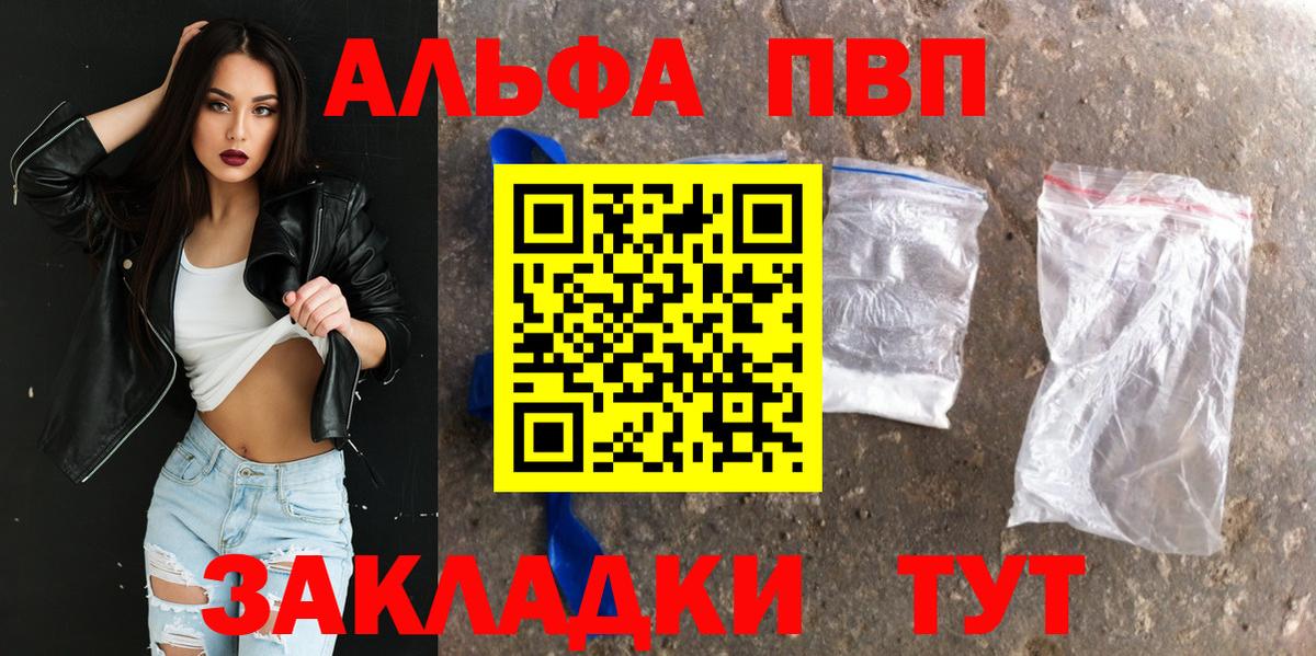 Лсд 25  АМФ кристаллы  Стрежевой  Меф МЯУ МЯУ   Марихуана  Кокаин  Конопля  Вход с VPN 