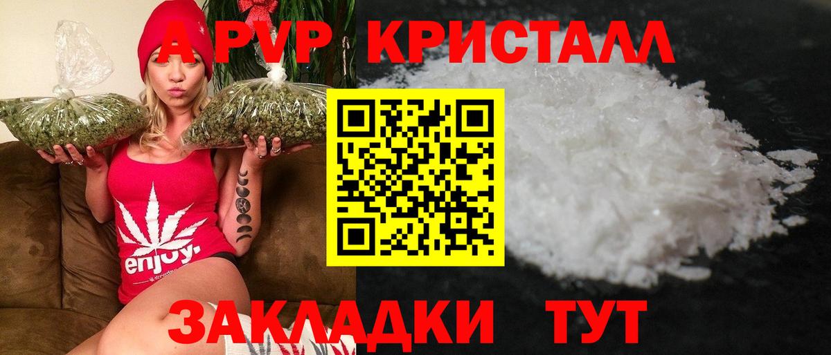 Alfa_PVP СК КРИС Стрежевой