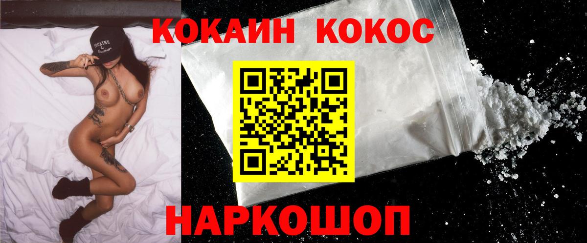 COCAIN 99% Стрежевой
