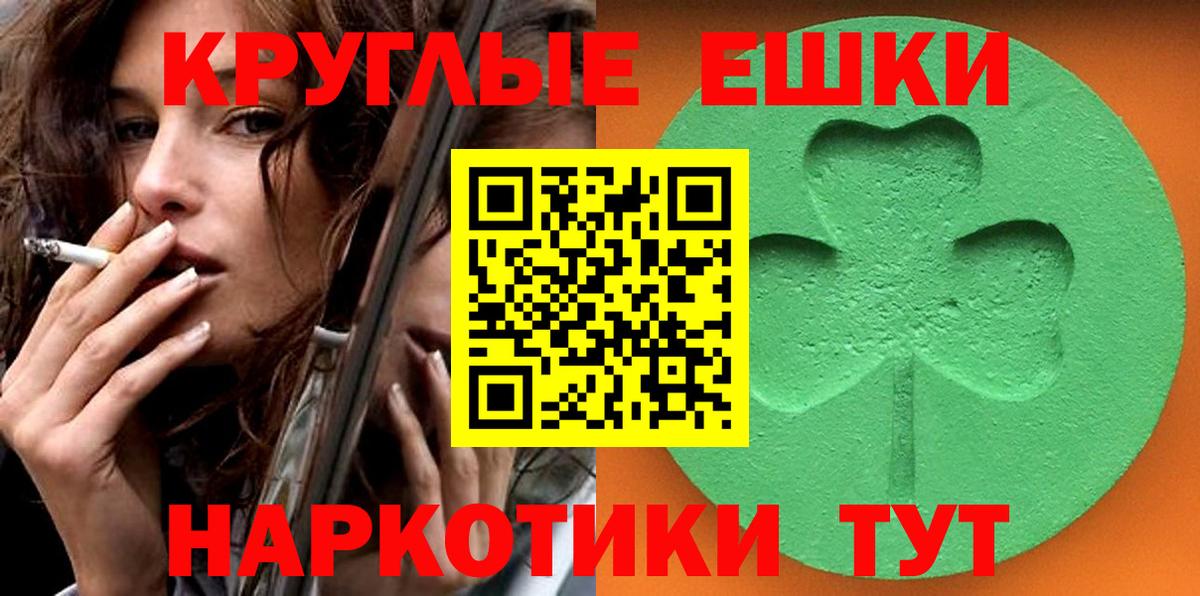 Стрежевой  Экстази MDMA  Вход с VPN  Ecstasy louis Vuitton 