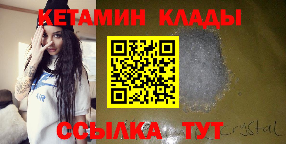 ГАШИШ Стрежевой