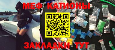 скорость Бузулук