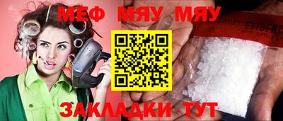 скорость Бузулук