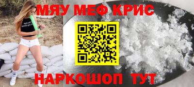 а пвп мука Будённовск
