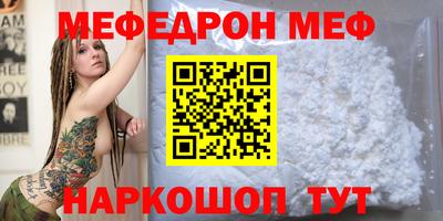 а пвп мука Будённовск