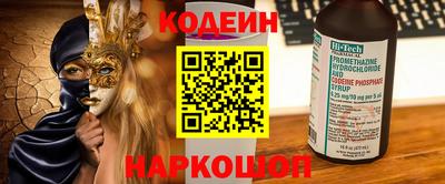 скорость Бузулук