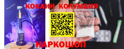 mdpv Новозыбков