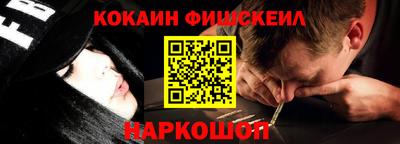 кокаин премиум Бугуруслан