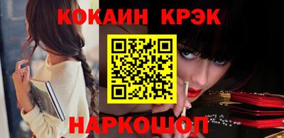кокаин премиум Бугуруслан