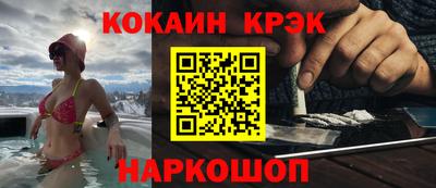 скорость Бузулук