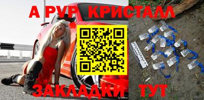 а пвп мука Будённовск