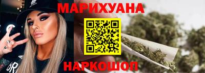сатива Новокубанск