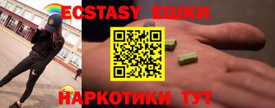 скорость Бузулук