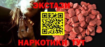 кокаин премиум Бугуруслан