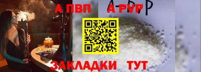 а пвп мука Будённовск