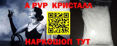 а пвп мука Будённовск