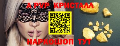 кокаин премиум Бугуруслан