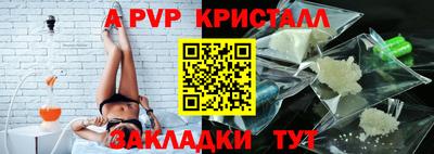 а пвп мука Будённовск