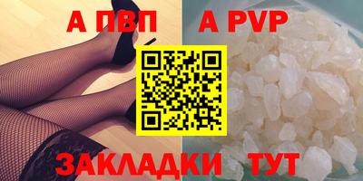 а пвп мука Будённовск