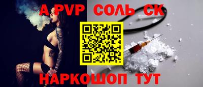 СК Новодвинск