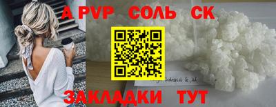 скорость Бузулук