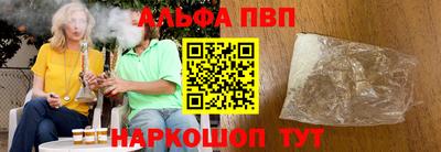 а пвп мука Будённовск