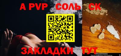 а пвп мука Будённовск