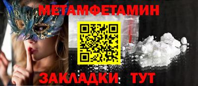 скорость Бузулук
