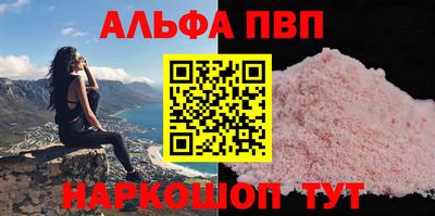 а пвп мука Будённовск