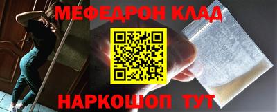 кокаин премиум Бугуруслан
