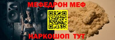 кокаин премиум Бугуруслан
