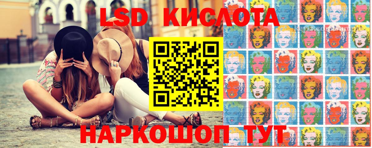 Стрежевой  Марки NBOMe  Вход с VPN  Марки 25I-NBOMe 1,5мг 