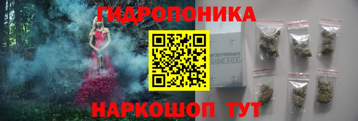 Каннабис Ganja  Вход с VPN  Марихуана LSD WEED  Стрежевой 